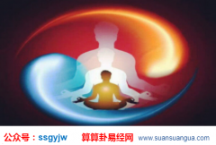 中国风水大师_提醒这些东西烧了运势就会变坏（运势）