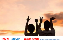 八字算命_八字桃花在伤官的女人（桃花）