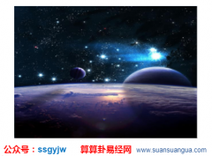 排八字算命_大师浅谈柱中官不见伤与杀行旺运的命主(八字)