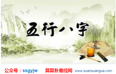 八字测算_地支丑戌未三刑是什么意思?(算命)