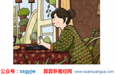 爱情算命_这样的女孩较招人喜欢桃花运超级旺哦（桃花运）