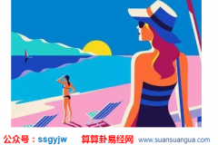 爱情算命_大师提醒这样的女人会因为桃花太多导致很难结婚（八字）