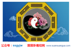 周易算命财运_解析什么样的八字的人比较睿智（八字）