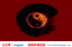 易经占卜_财运不好该如何补救？（改运）