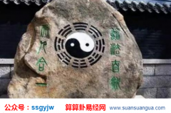 八字命理_分析哪些年份出生的人八字带财（八字）