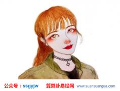 合八字算命_大师解说如何主动化解八字婚姻不顺？（婚姻）