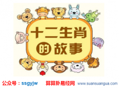 算命免费_2020年10月21日的吉利属相有哪些？（图解）