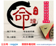 算命免费_八字偏财格是什么意思？（图解）