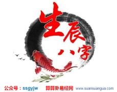 算命免费_辰戌丑未四墓库代表什么？（图解）