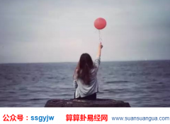 看相算命图解_三角眼人的善于把握人的心理么？（面相）