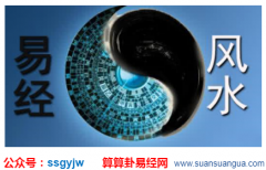 风水命理_通过风水调理真能改变不利的运势吗？(改运)
