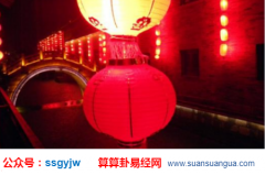 爱情算命_大师看八字中未来妻子(八字)