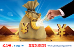 排八字算命_大师​解说喜用神在四柱命主的运势（八字）