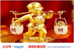 易经测算_生活积极努力乐观上进的命（有哪些预兆）