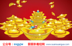 八字命理_大师引领走向未来（八字）