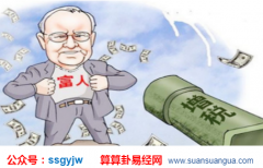 合八字算命_浅谈婚姻不如意的壬子年命主（婚姻）