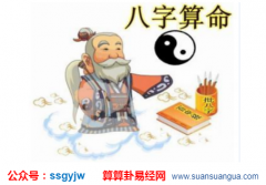 八字测算_偏财格、正财格单独用财星富贵格局（算命）