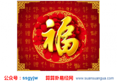 周易算命财运​_分析阳刃有制的人适合创业么（创业）