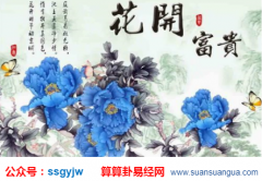 周易算命财运_大师提醒女命缺少官星说明生活层次较低（八字）