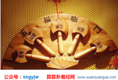 易经测算_日主遭旺火克泻重的人命运如何（八字）