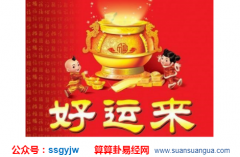 风水命理_大师提醒这样做可以让爱情顺利（风水）