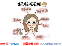 面相算命_喜欢秀恩爱的人是鼻梁高挺的人的面相吗？（图解）