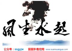 风水知识：家里摆放什么招财辟邪？招财辟邪的东西有哪些？（算命）