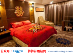 房子的风水_中人财两旺的卧室是什么样的？（卧室）