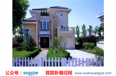 旺财风水_大师浅谈风水选楼十二忌（买房）