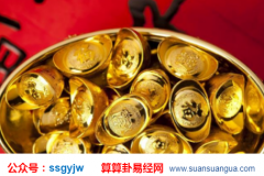 八字命理_大师提醒这六种人较容易遇到贵人(命运)