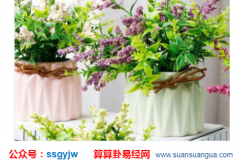 测姻缘​_看这位癸酉年年女可能因桃花太多导致很难结婚（结婚）