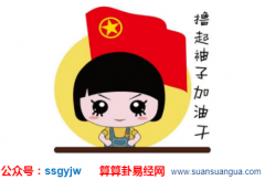 风水命理_大师提醒钱包里放这些东西会影响全家人（的幸福）