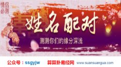 爱情算命_八九年女之后情感运势（爱情）