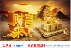 八字命理_大师浅谈格局层次高的八字(格局)