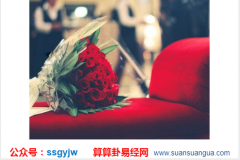 爱情算命_大师八字合婚配对揭秘你们能否缘定一生（合婚）