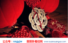 财运测算_八字看你能否成为富翁（八字财运）