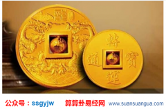 爱情算命_大师浅谈影响婚姻的几种常见神煞（婚缘）