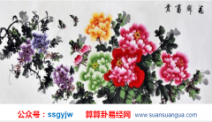 八字命理_大师解析丑、未、辰、戌四库运用技巧(时辰)