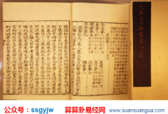 易经八字算命_大师浅谈命局八字批断技巧（下篇）