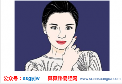 看面相算命_大师分析丹凤眼的面相（眼睛）