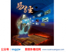 易经八字算命_大师从八字看你命有多硬（八字）