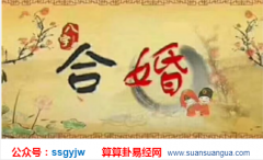 爱情算命_分析若夫妻之间不合会有哪些表现和后果？（合婚）