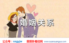 合八字算命_大师浅谈新娘出嫁出门时的讲究（婚嫁）