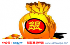 财运测算_哪些人会在创业的路上越走越顺利（创业）