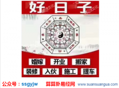 八字命理_大师解说89年命主的财运婚姻事业方面（枭神案例）