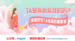 合八字算命_大师浅谈决定男女婚姻是否幸福的20条命理法则（下篇）