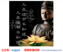 中国风水大师_浅谈风水中的反弓是什么影响（风水）