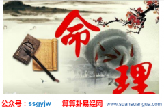 易经八字算命_大师浅谈八字官杀星旺与官杀旺的女人（八字）