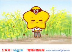 生气时越安慰反而越糟糕的星座 星座运势