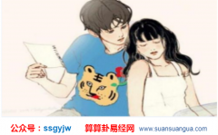 12星座中的床上绝配 天作之合[星座运势]